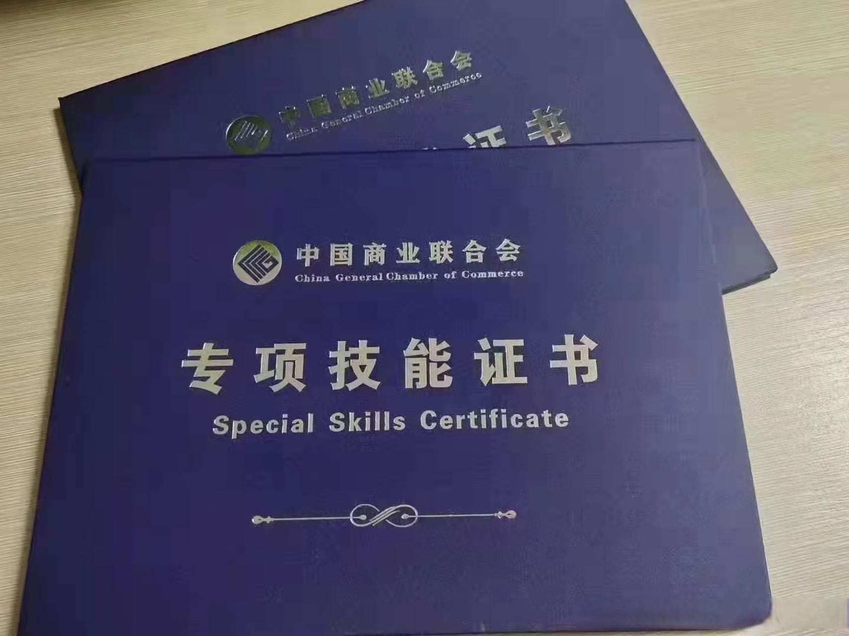 证件制作师傅的避坑指南：从接单到成品全链条拆解